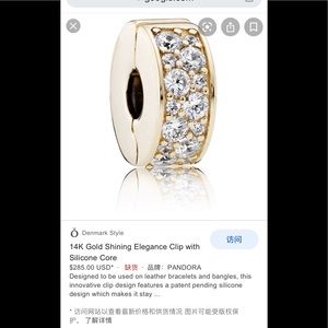 2 Pandora 14K Gold Shining Elegance Clip